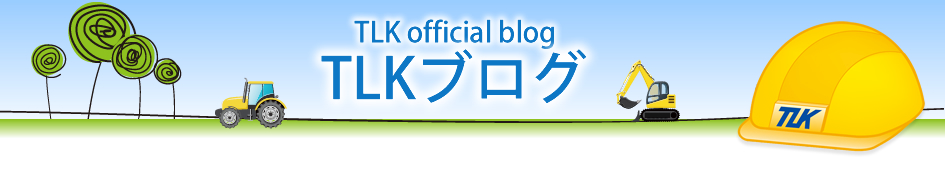 TLK official blog TLKブログ